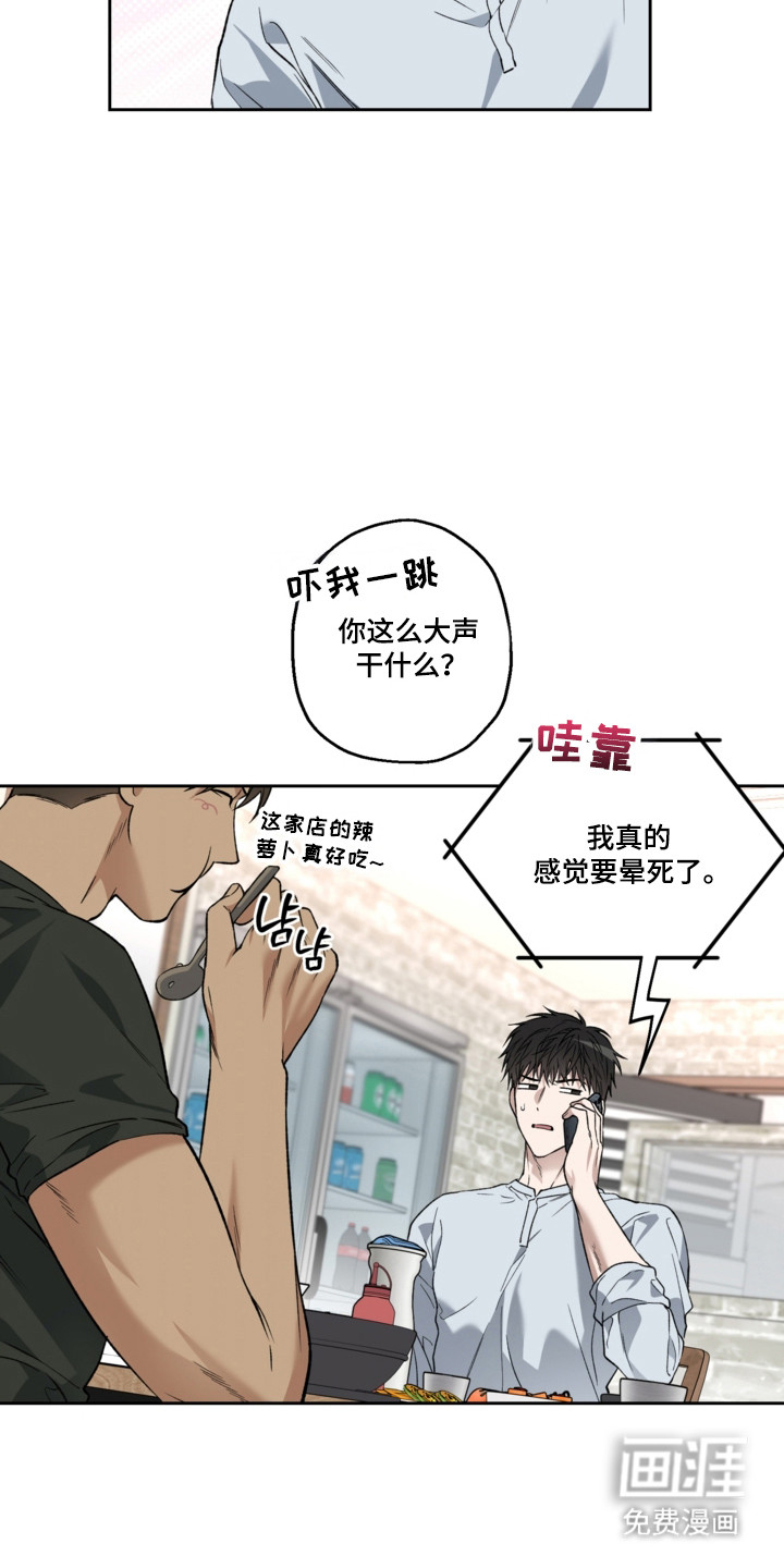 第76话19