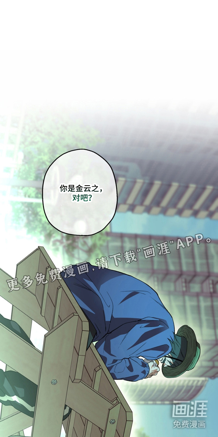 第76话2