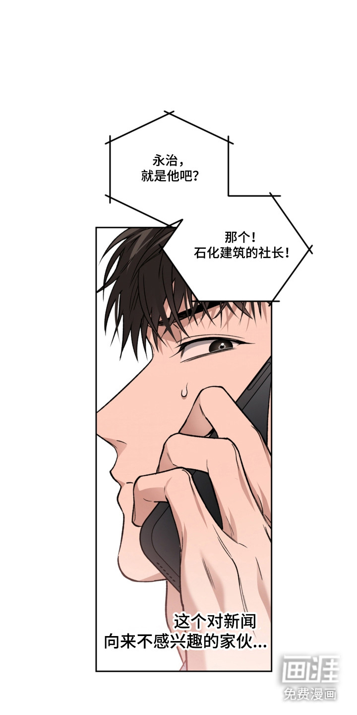 第76话20
