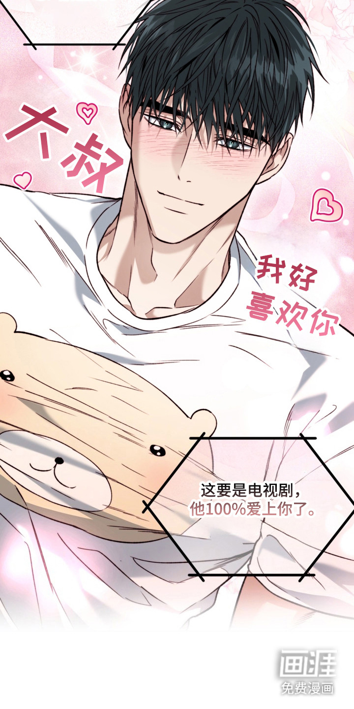 第76话25