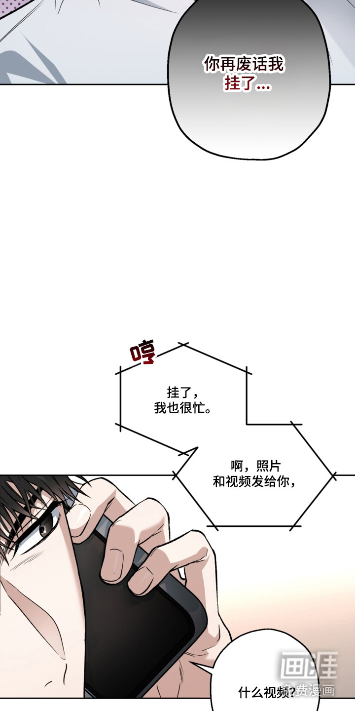 第76话27