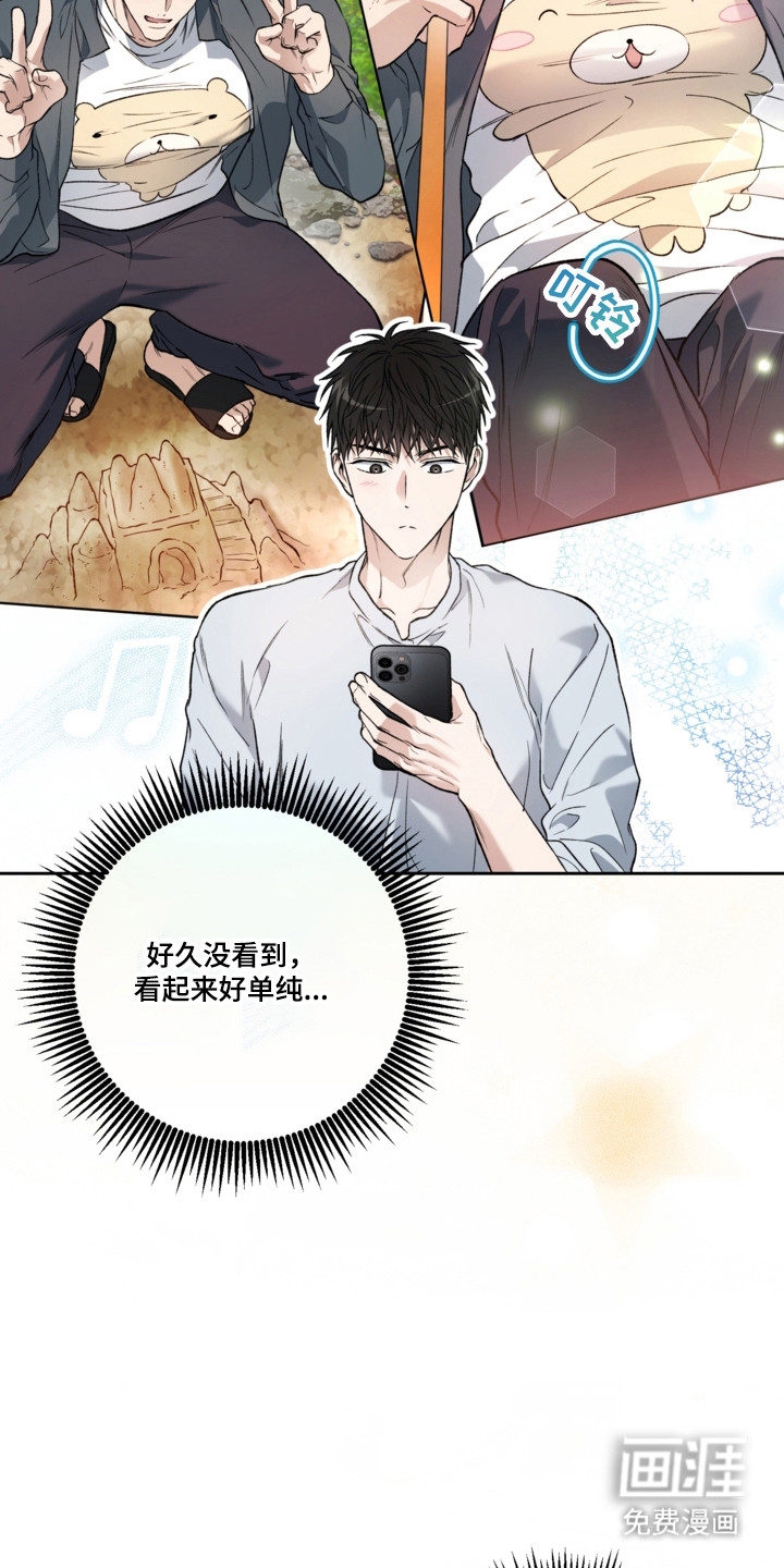 第76话29