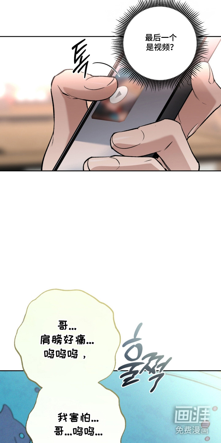 第76话30