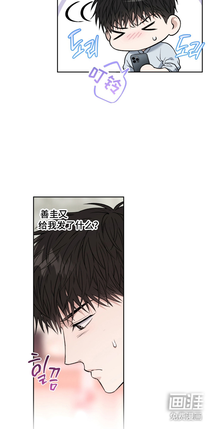 第76话34