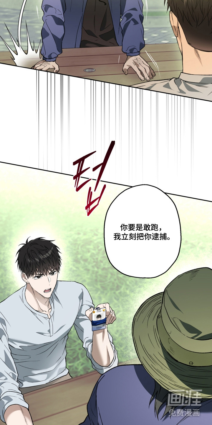 第76话4