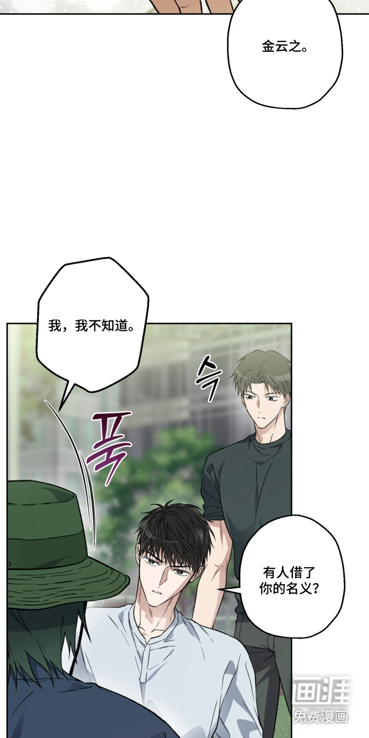 第76话6