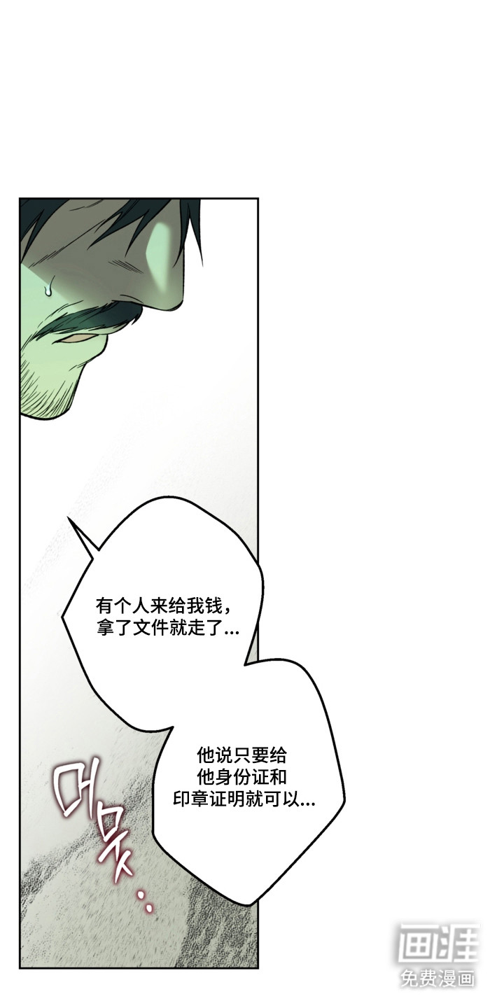 第76话8