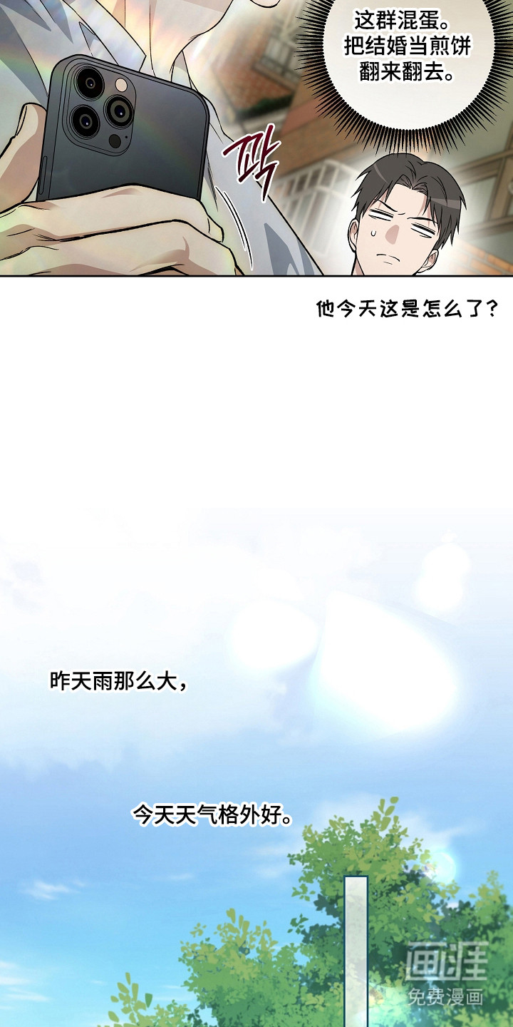 第75话10