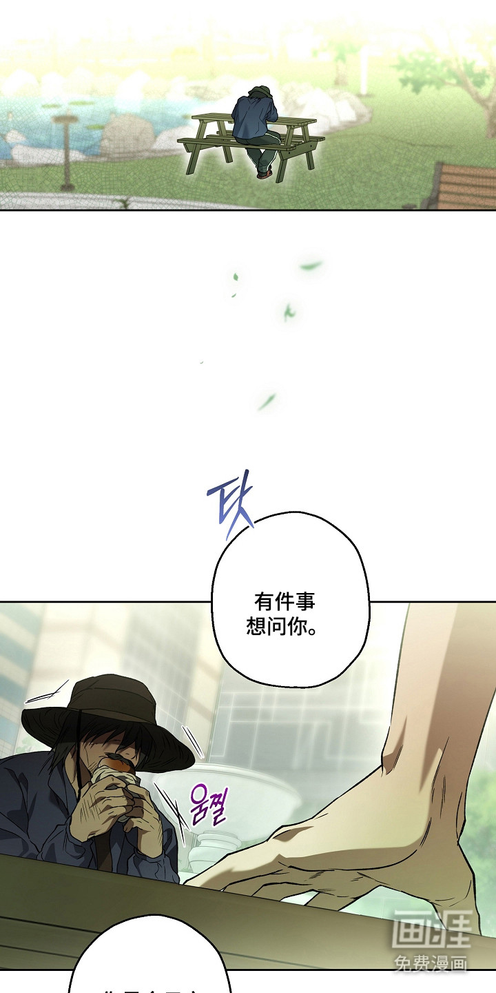 第75话13