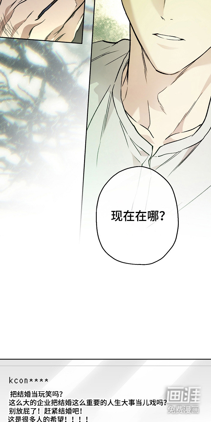 第75话15