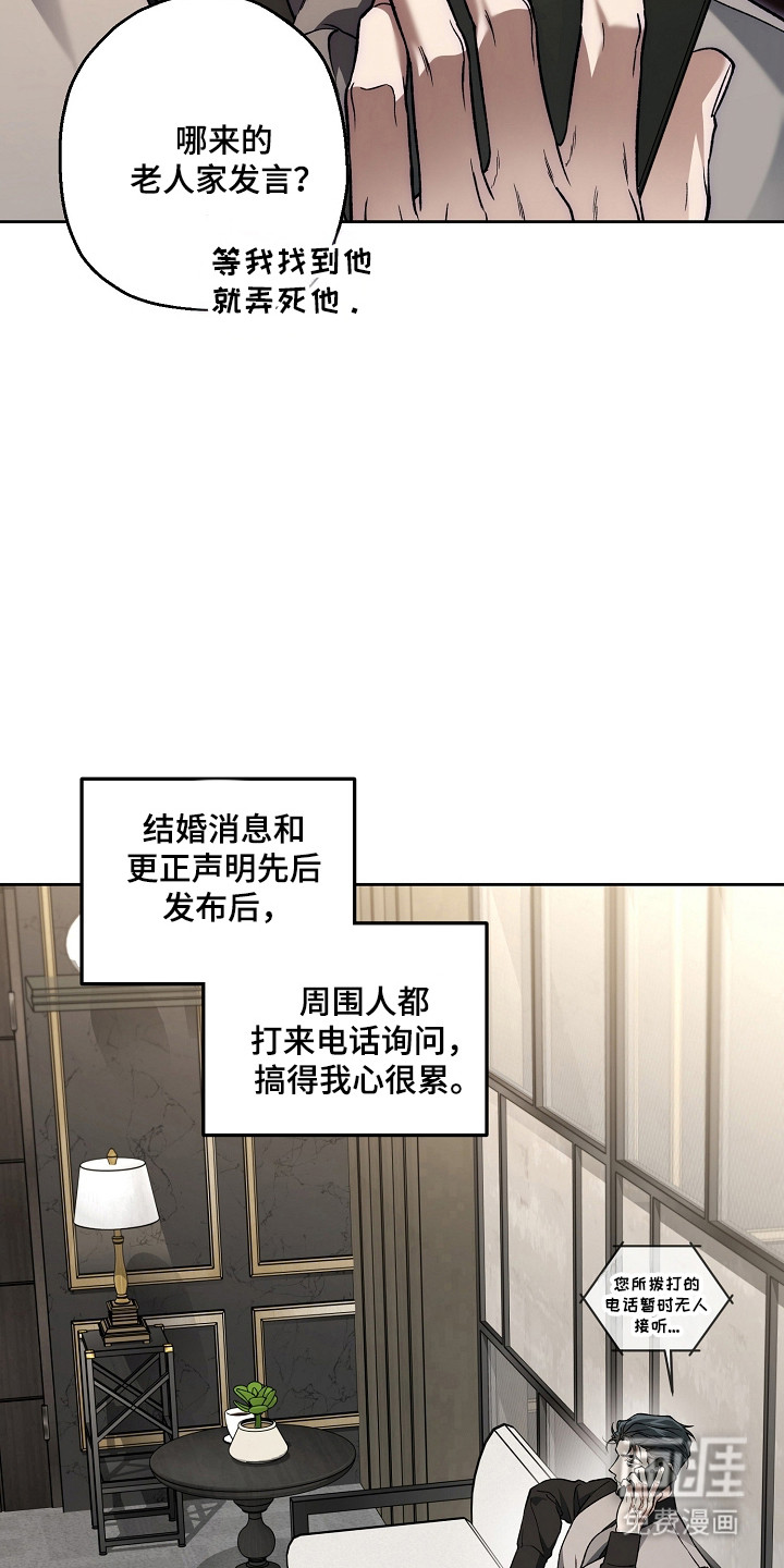 第75话17