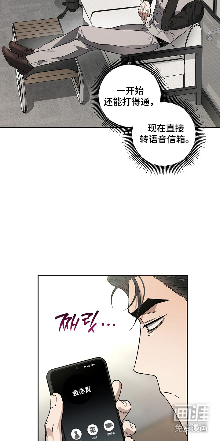 第75话18