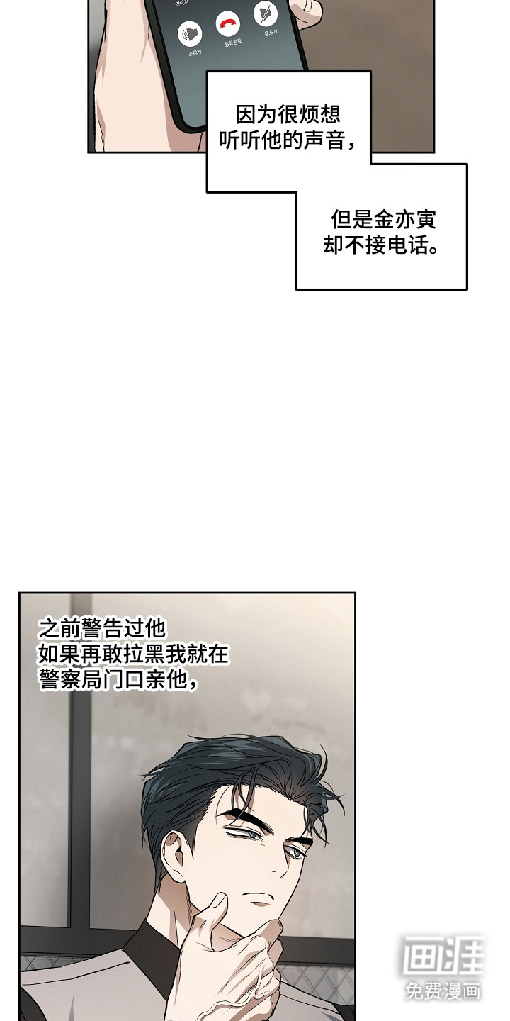 第75话19