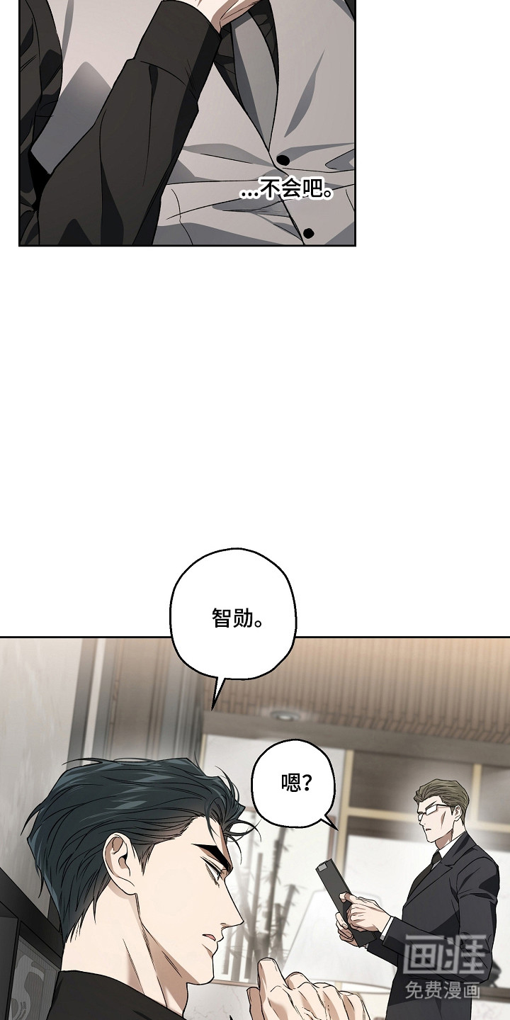 第75话20