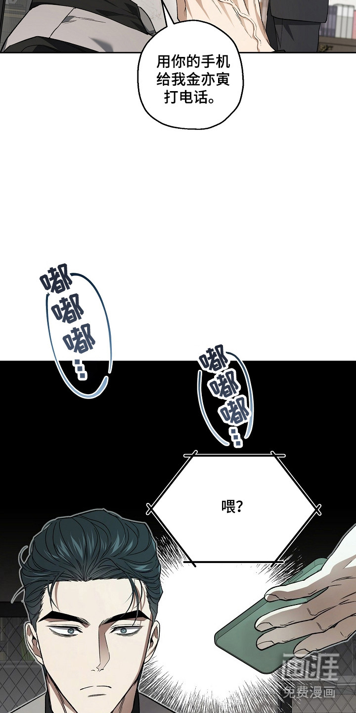 第75话21