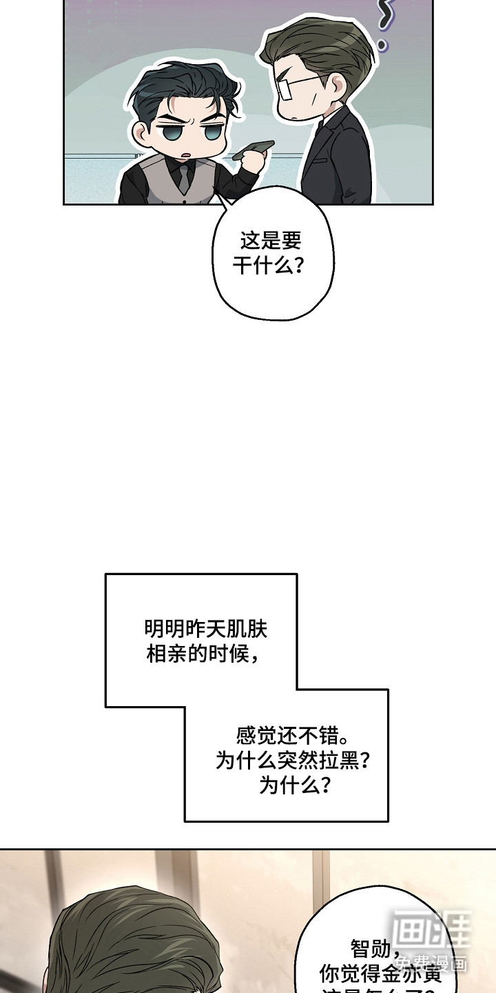 第75话24