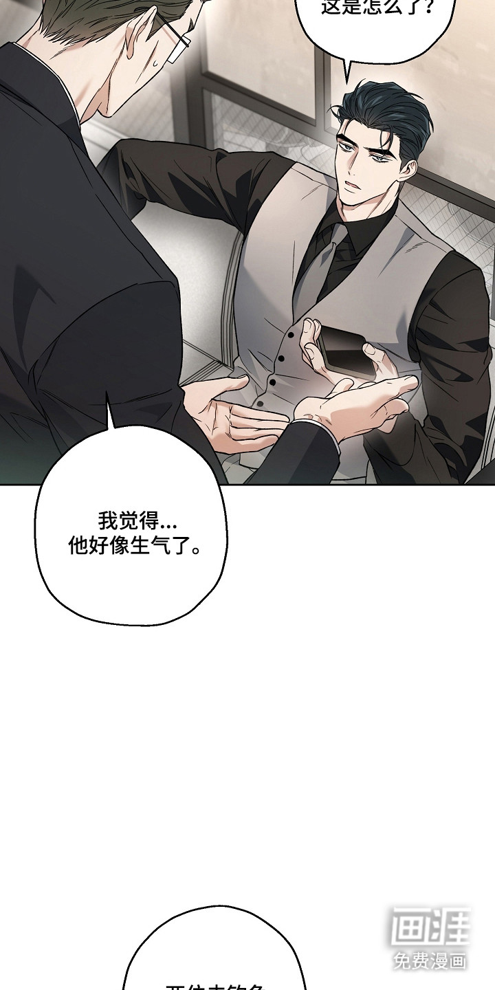 第75话25