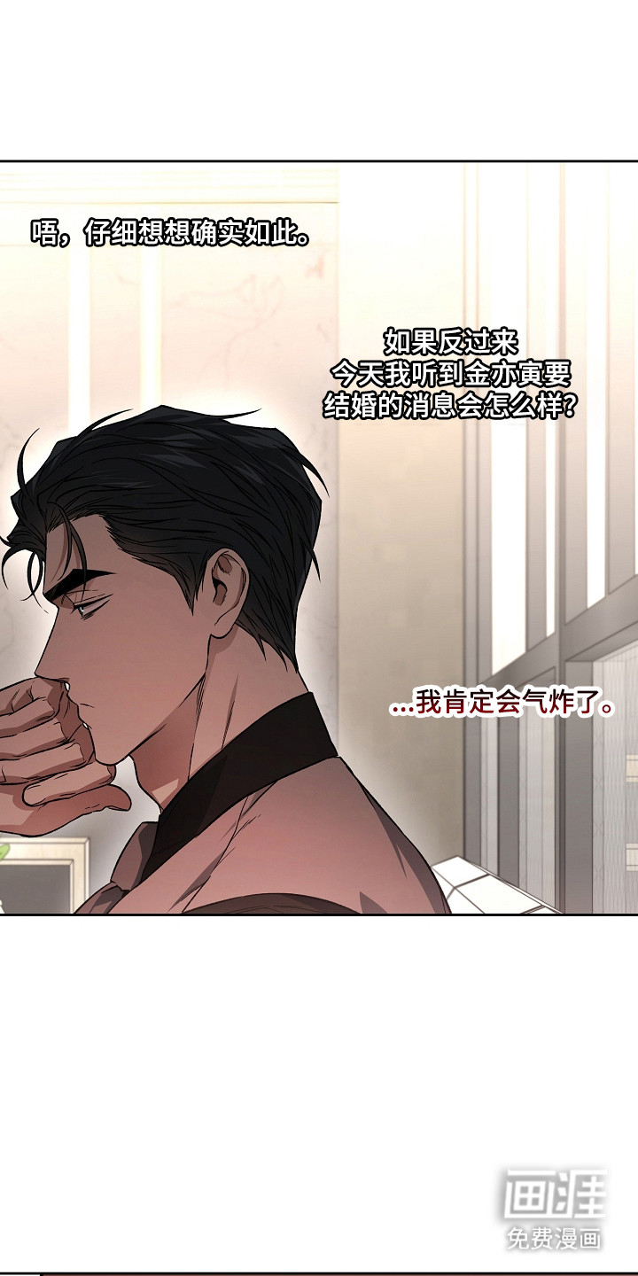 第75话27