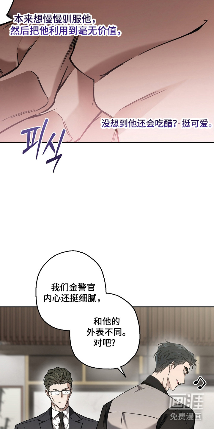 第75话28