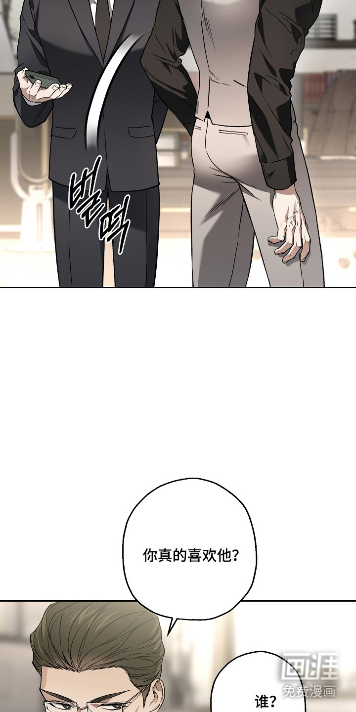 第75话29