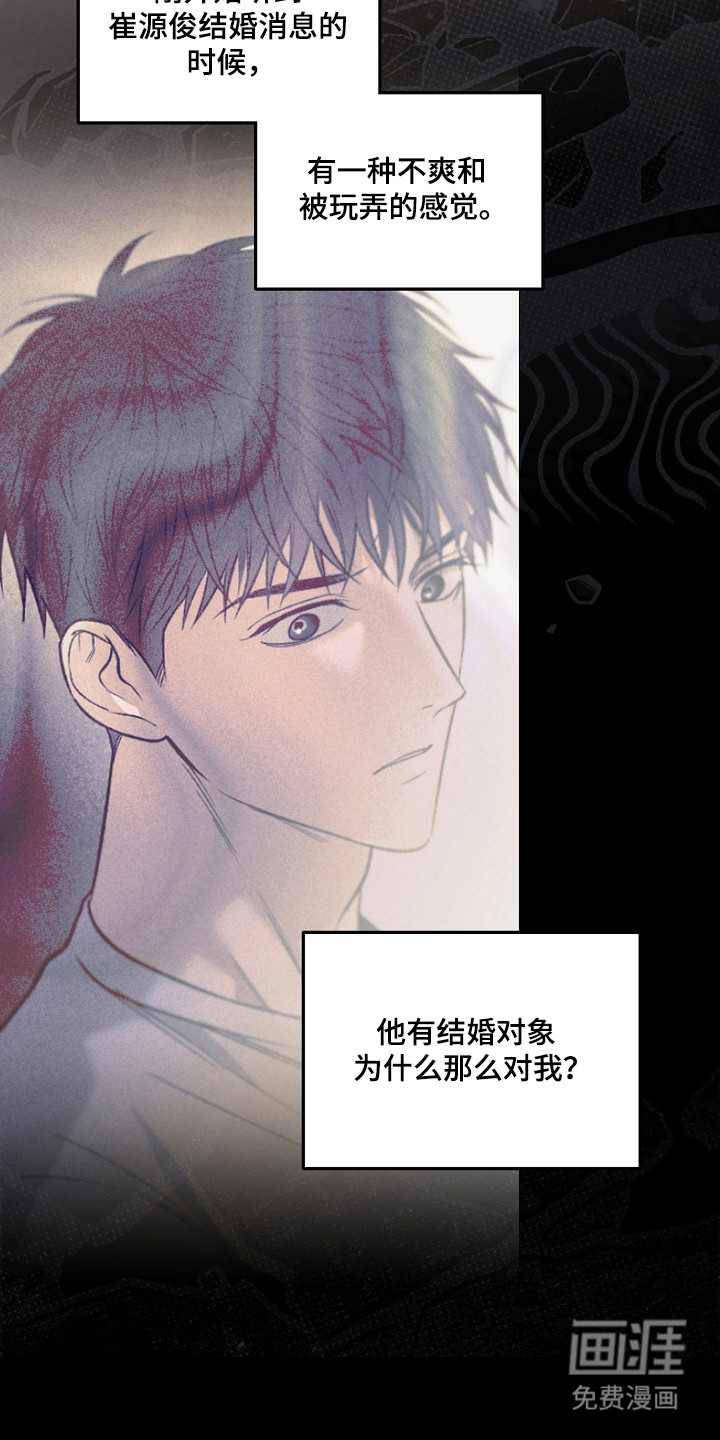 第75话3