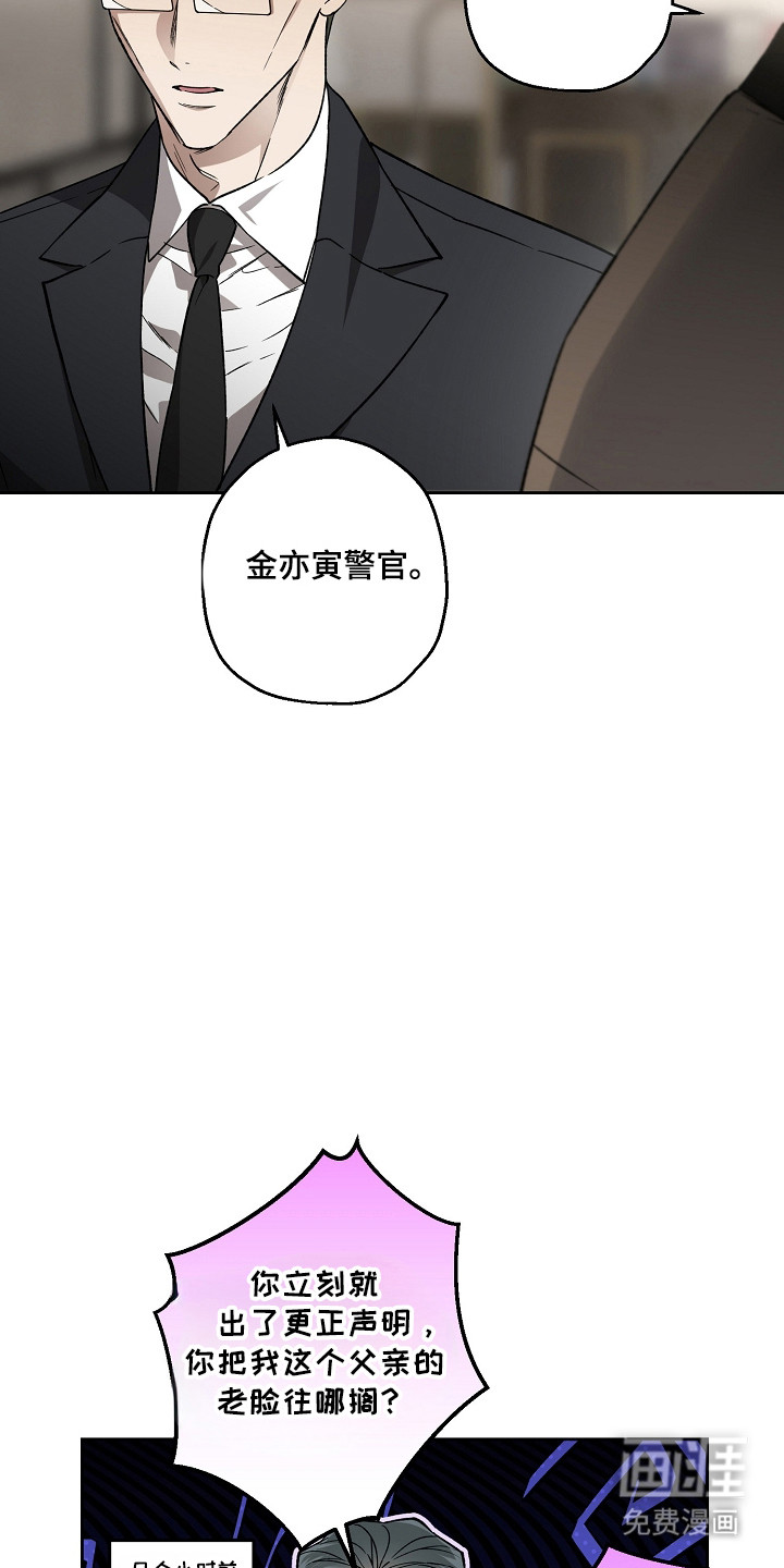 第75话30