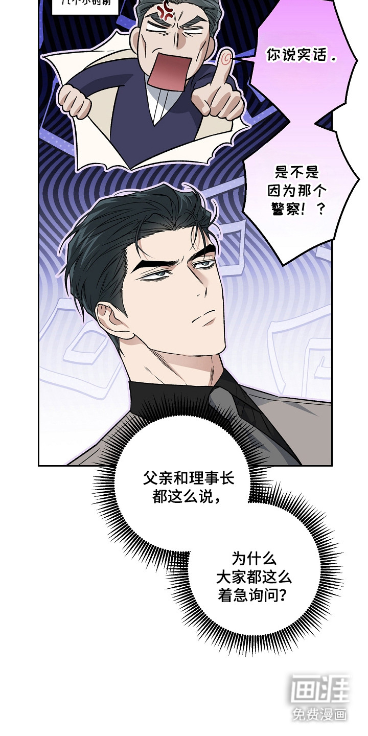 第75话31