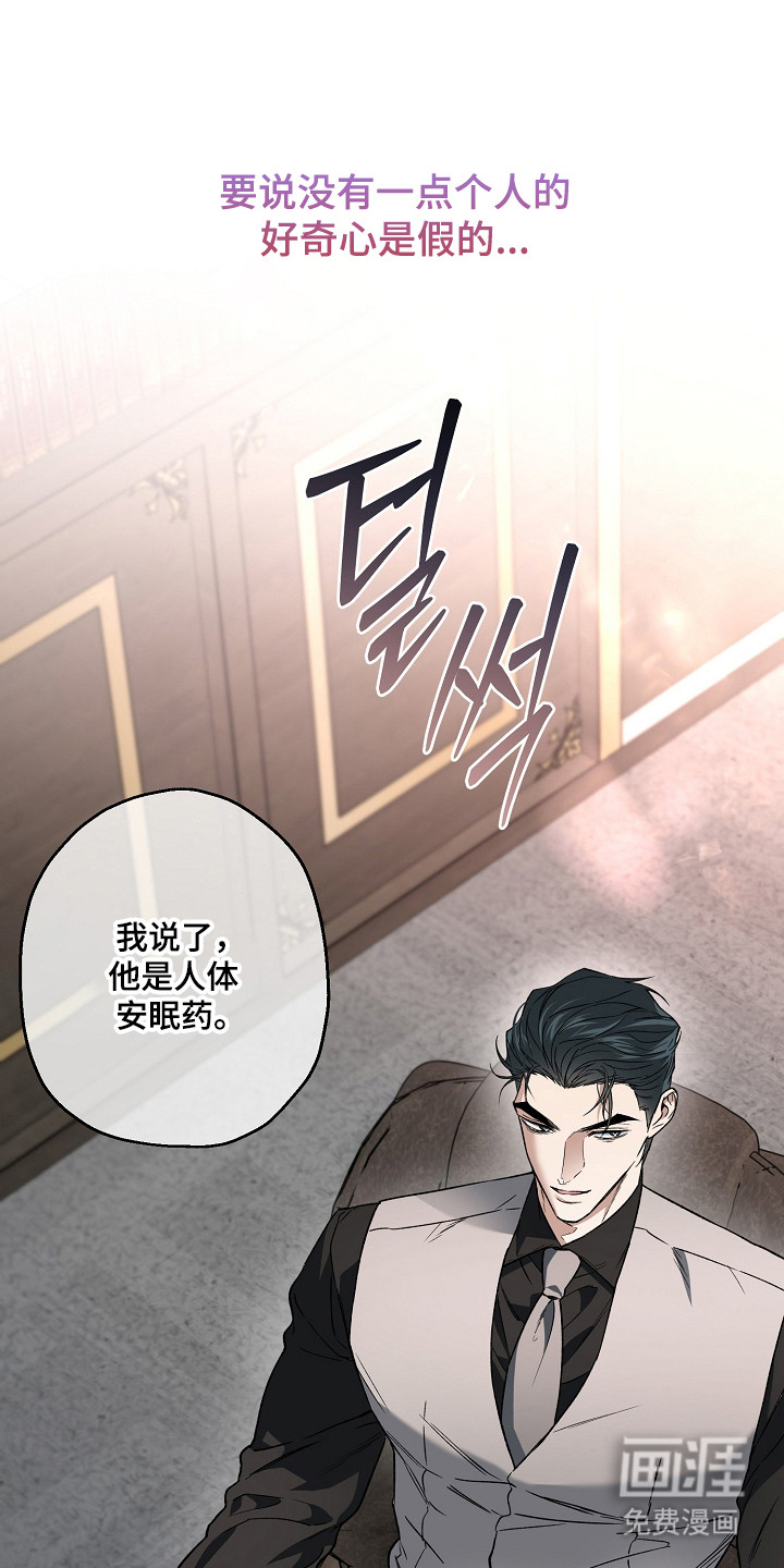 第75话32