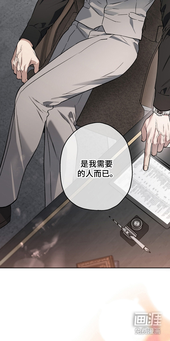 第75话33
