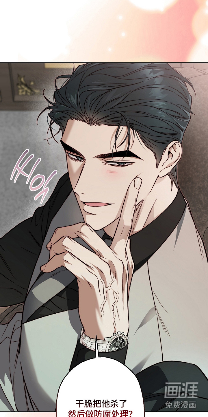 第75话34