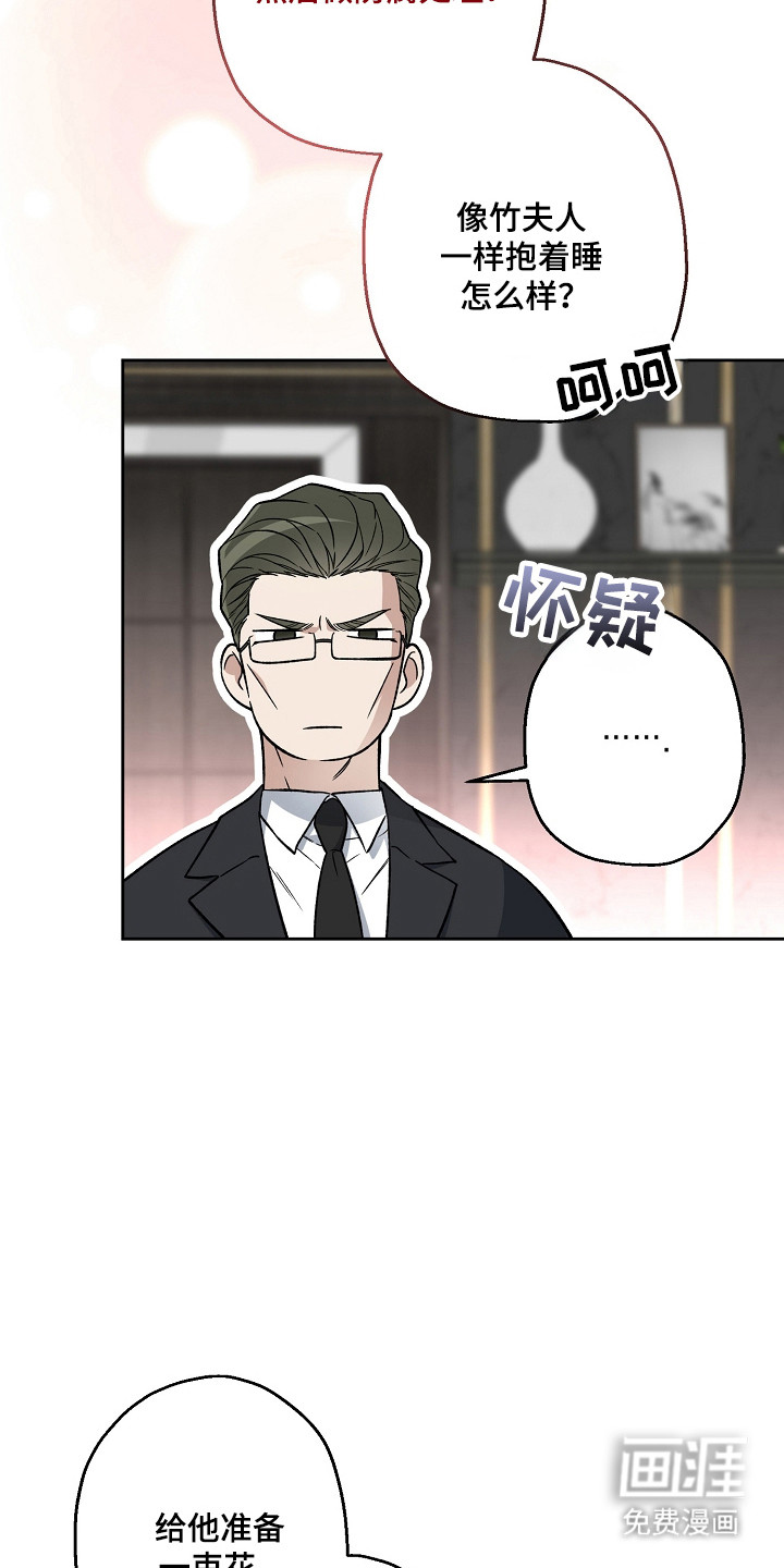 第75话35