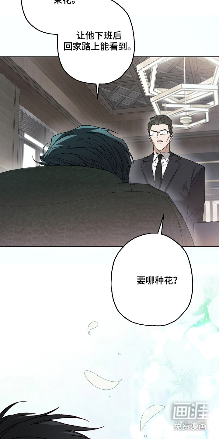 第75话36