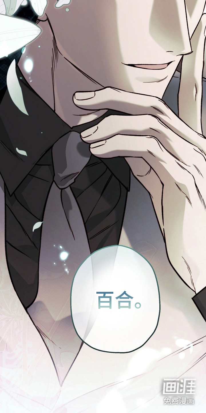 第75话38