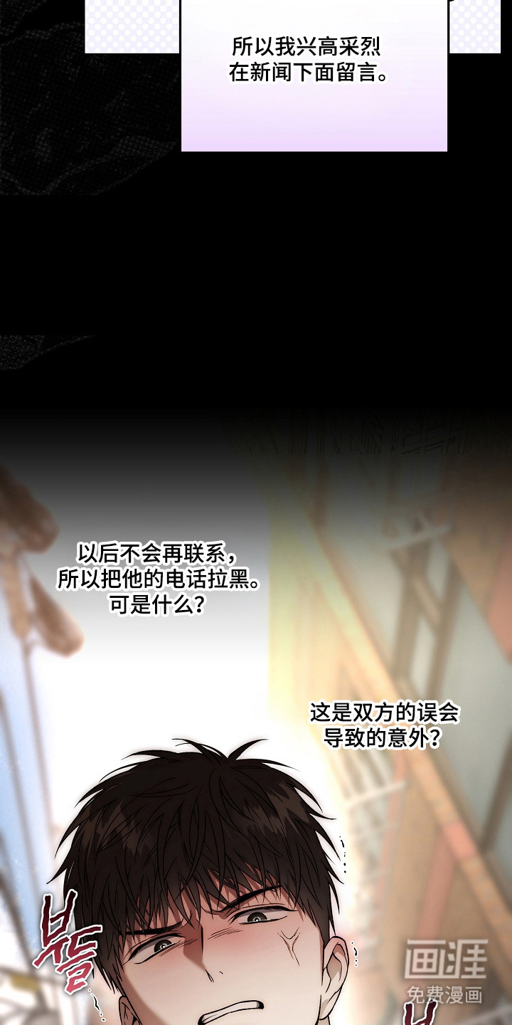 第75话5