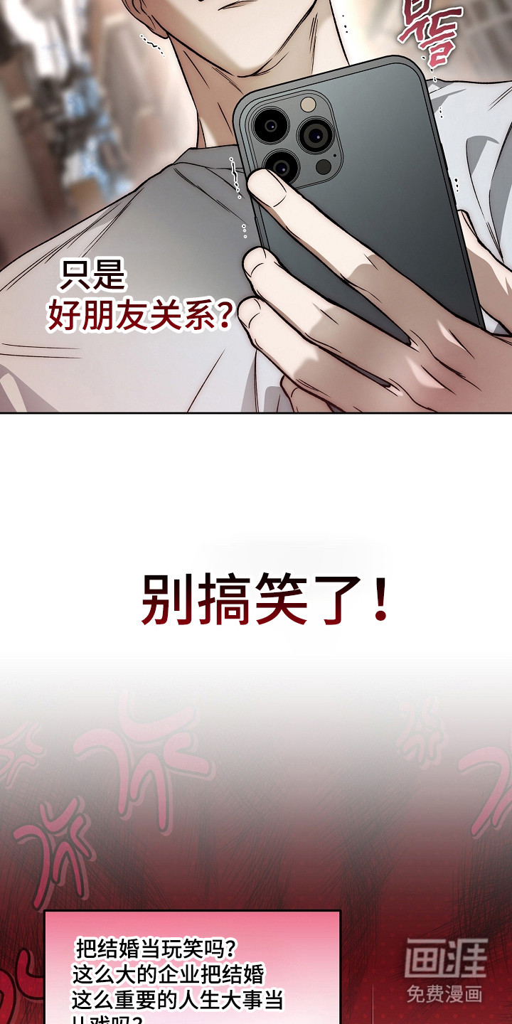 第75话6