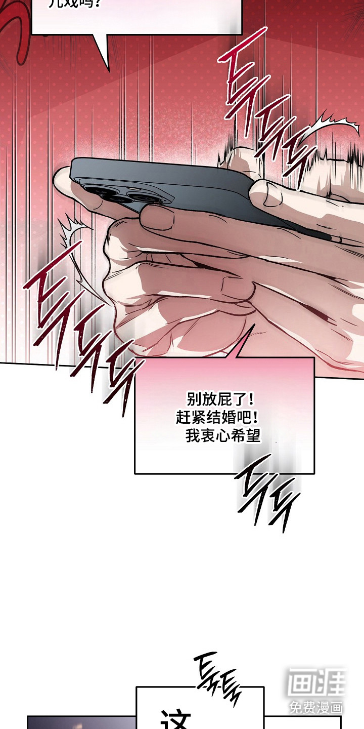 第75话7