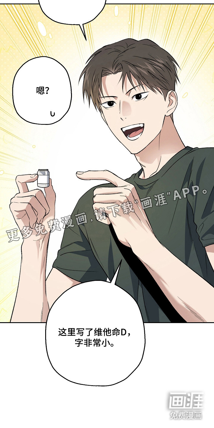 第74话10