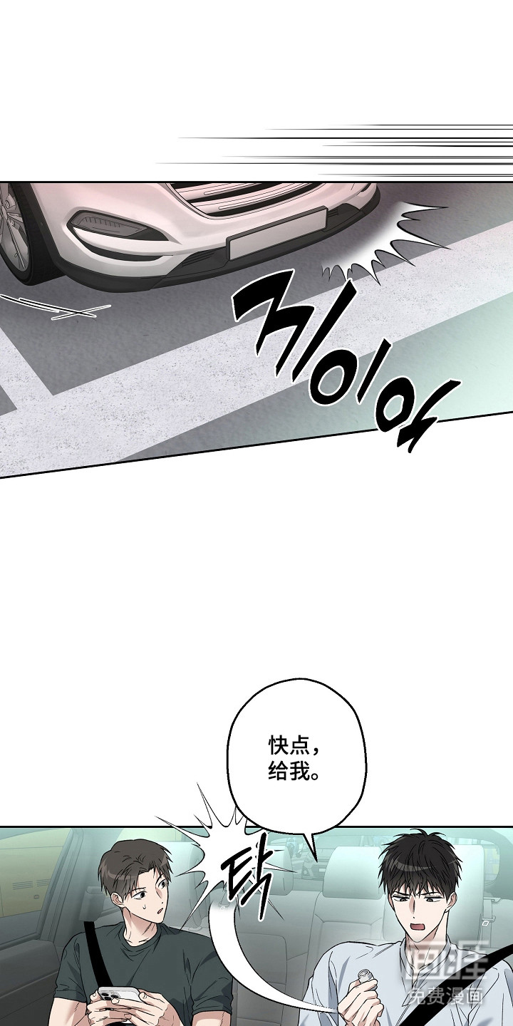 第74话11