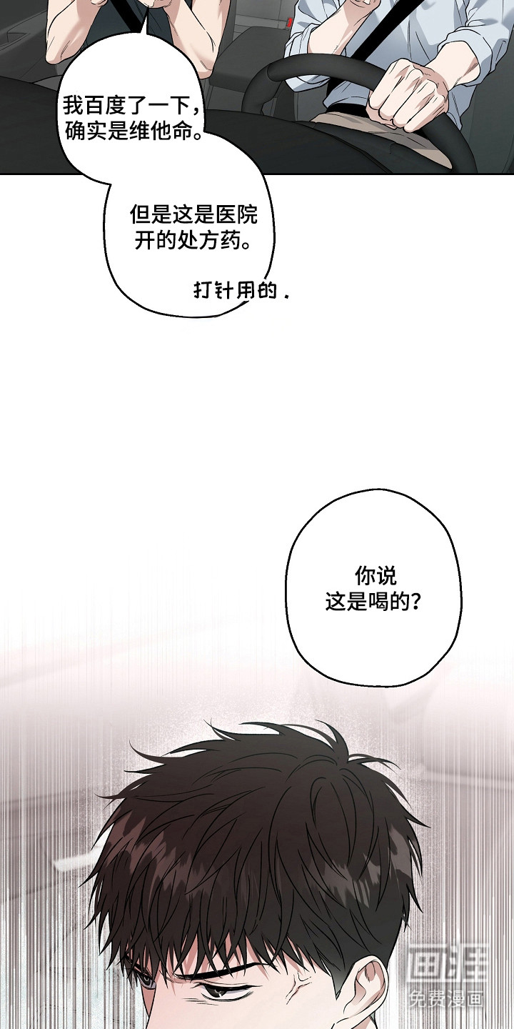 第74话12