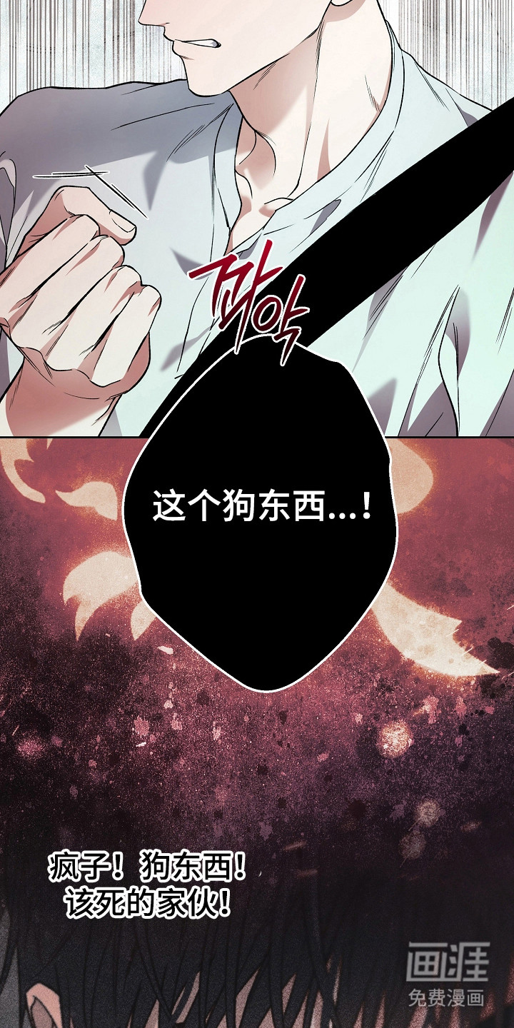 第74话13