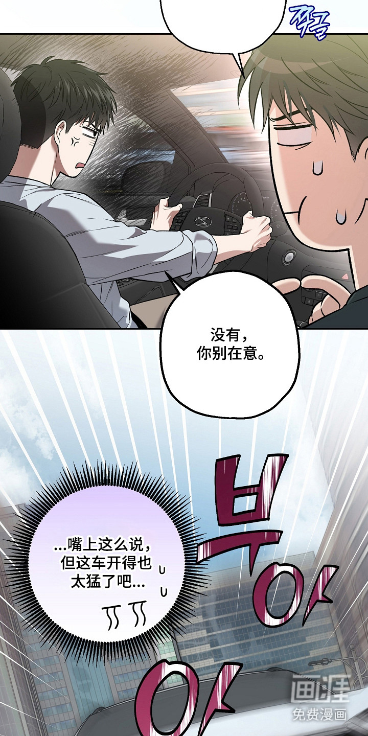 第74话15