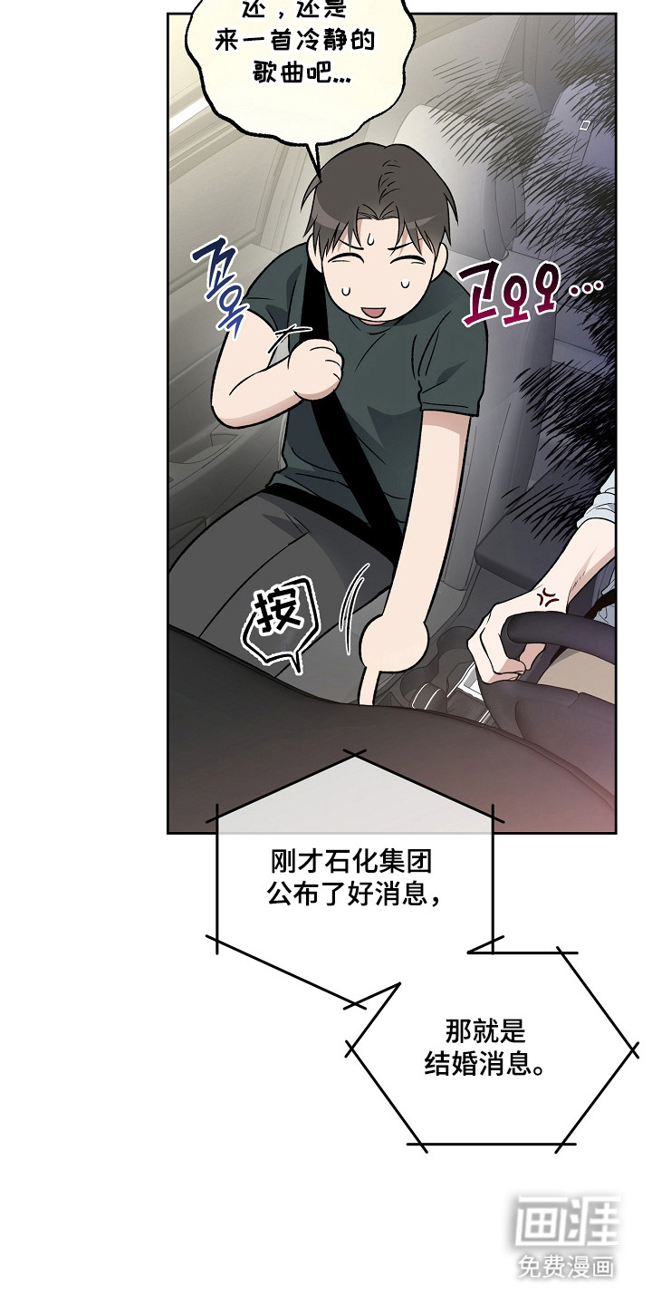 第74话17