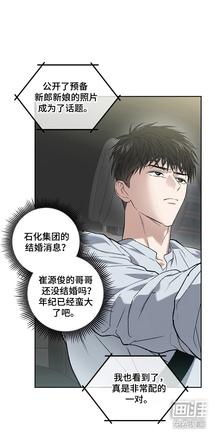 第74话18