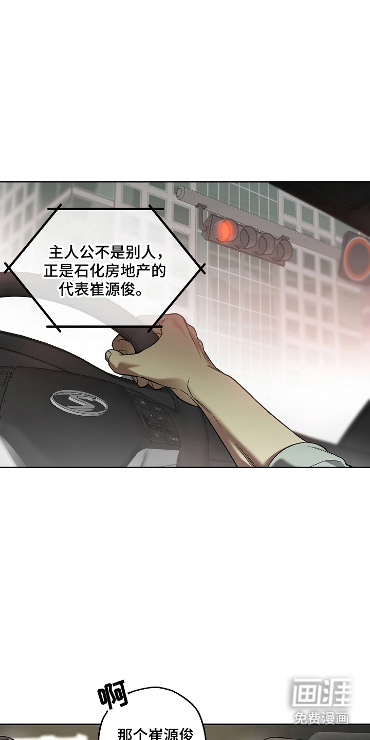 第74话19