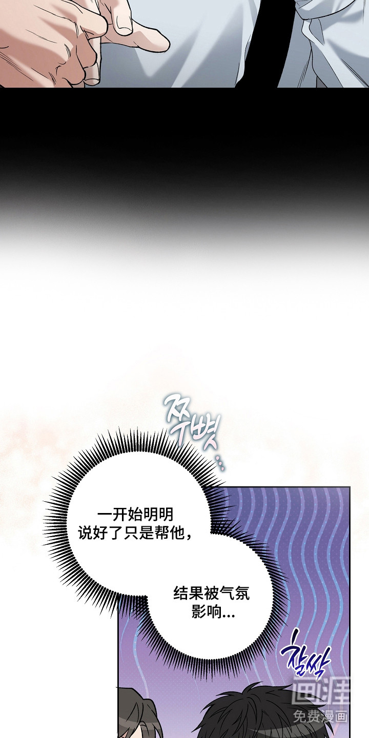 第74话2