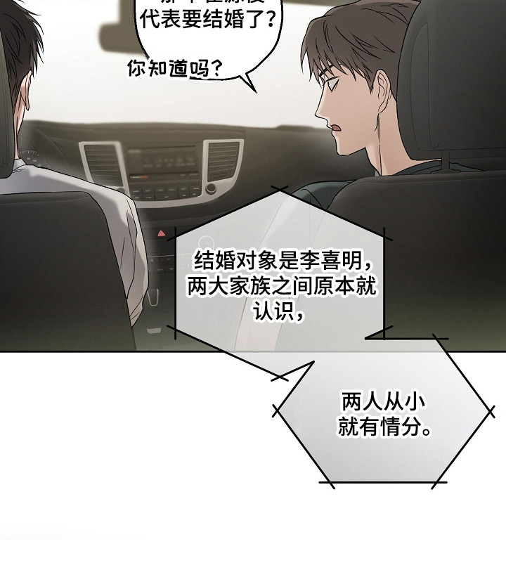 第74话20