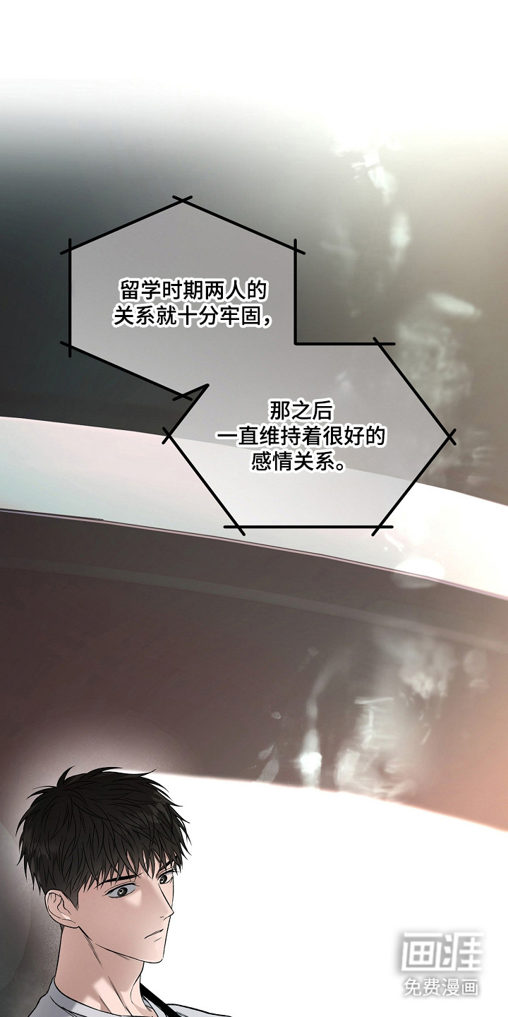 第74话21