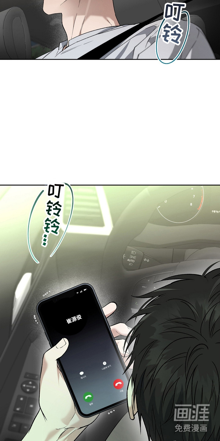 第74话23