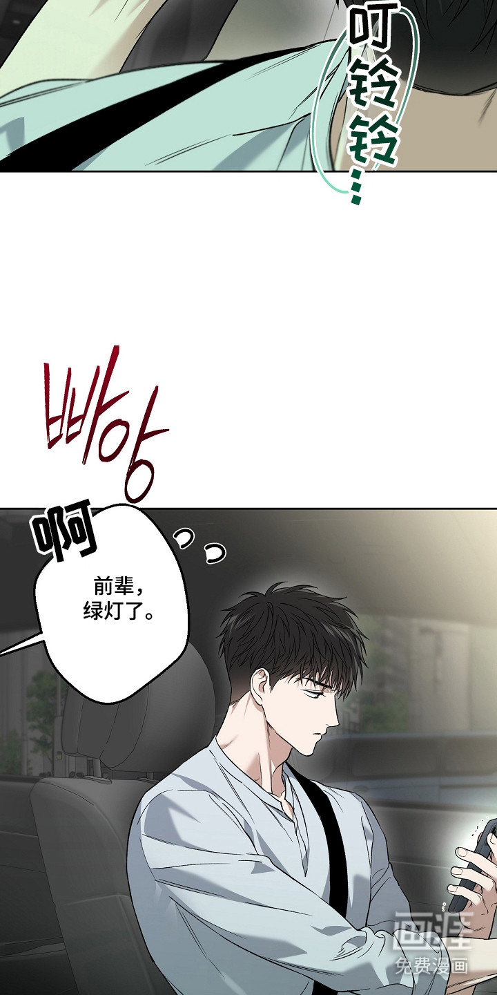 第74话24