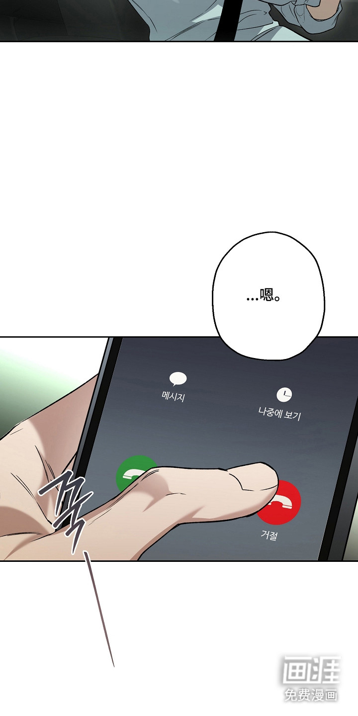 第74话25